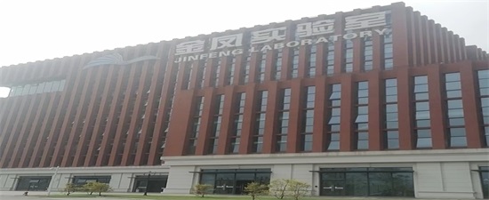 重慶大學產業技術研究院一期項目建筑工程